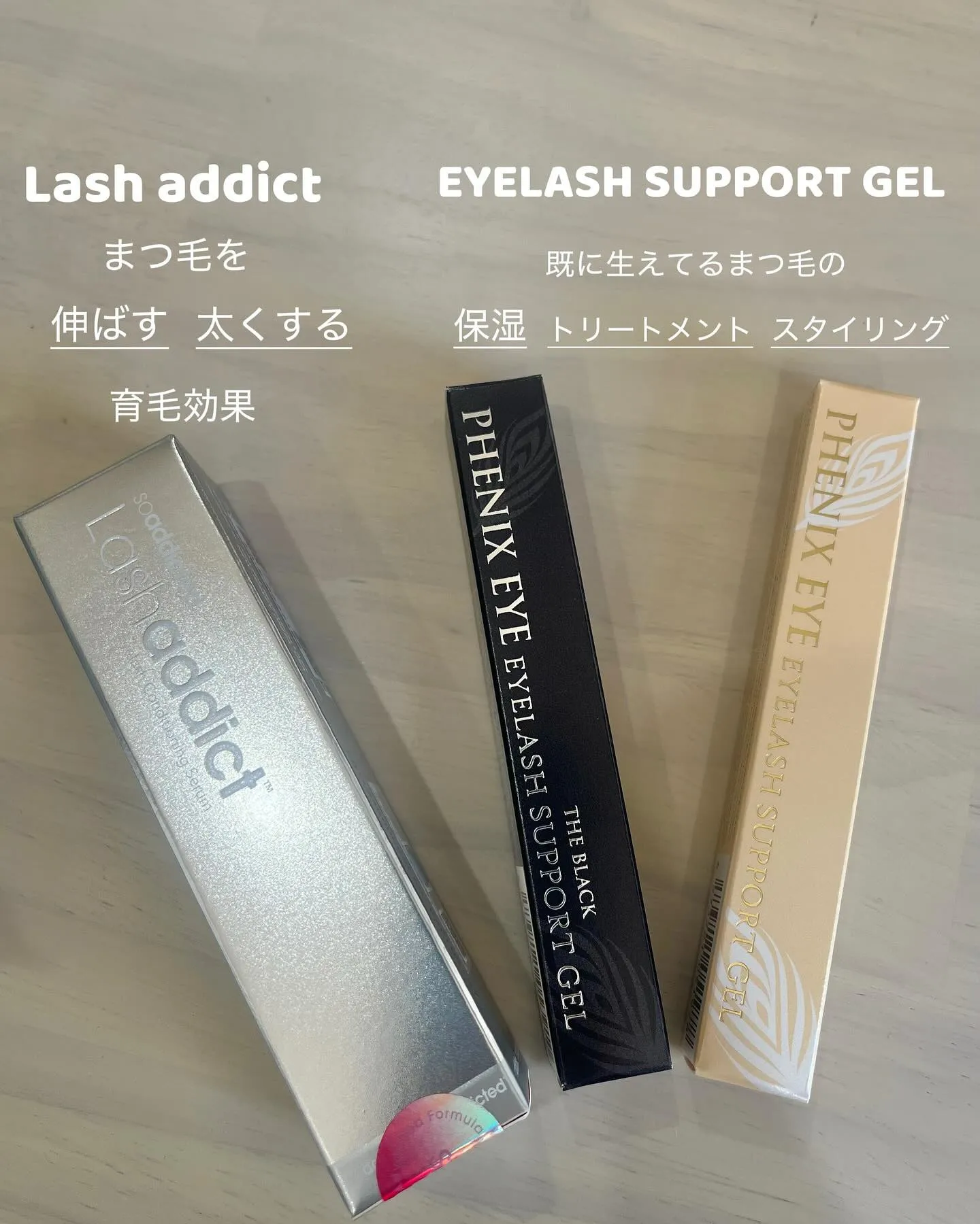 #ラッシュアディクト 