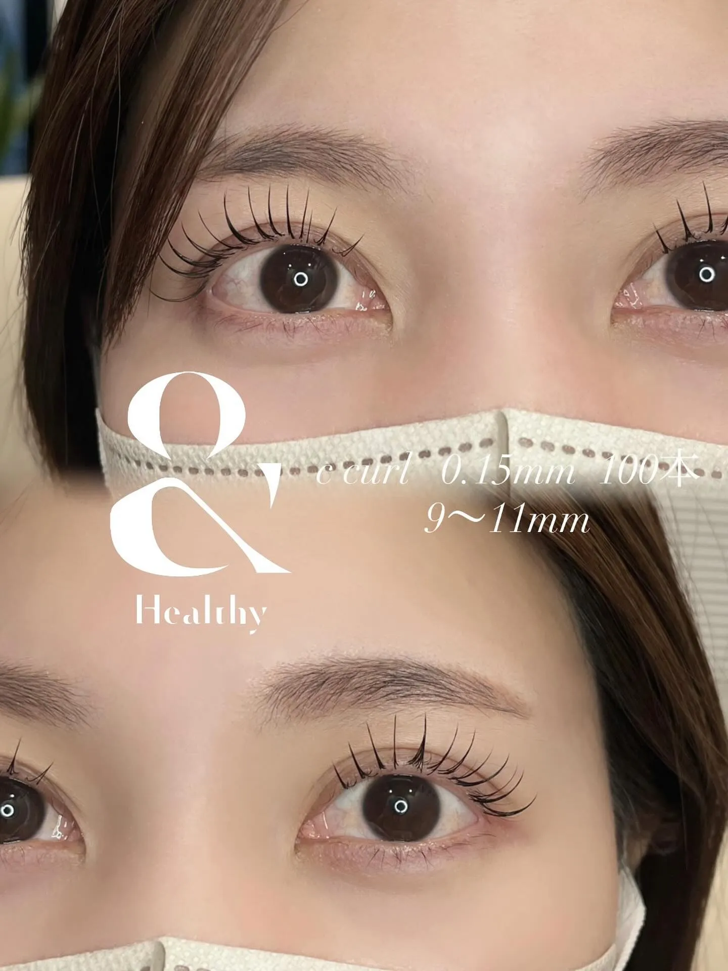 &healthy(アンドヘルシー)100本