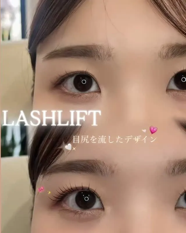 LASHLIFT(まつ毛パーマ)